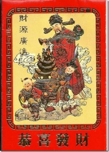 red_envelope_1