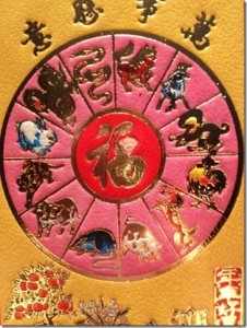 red envelope zodiac